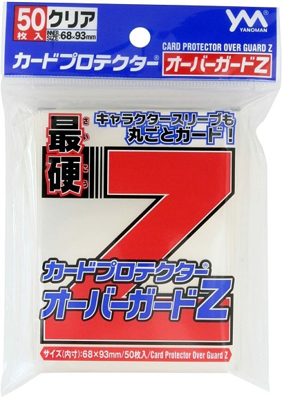 Z超硬 紅Z 動漫外套